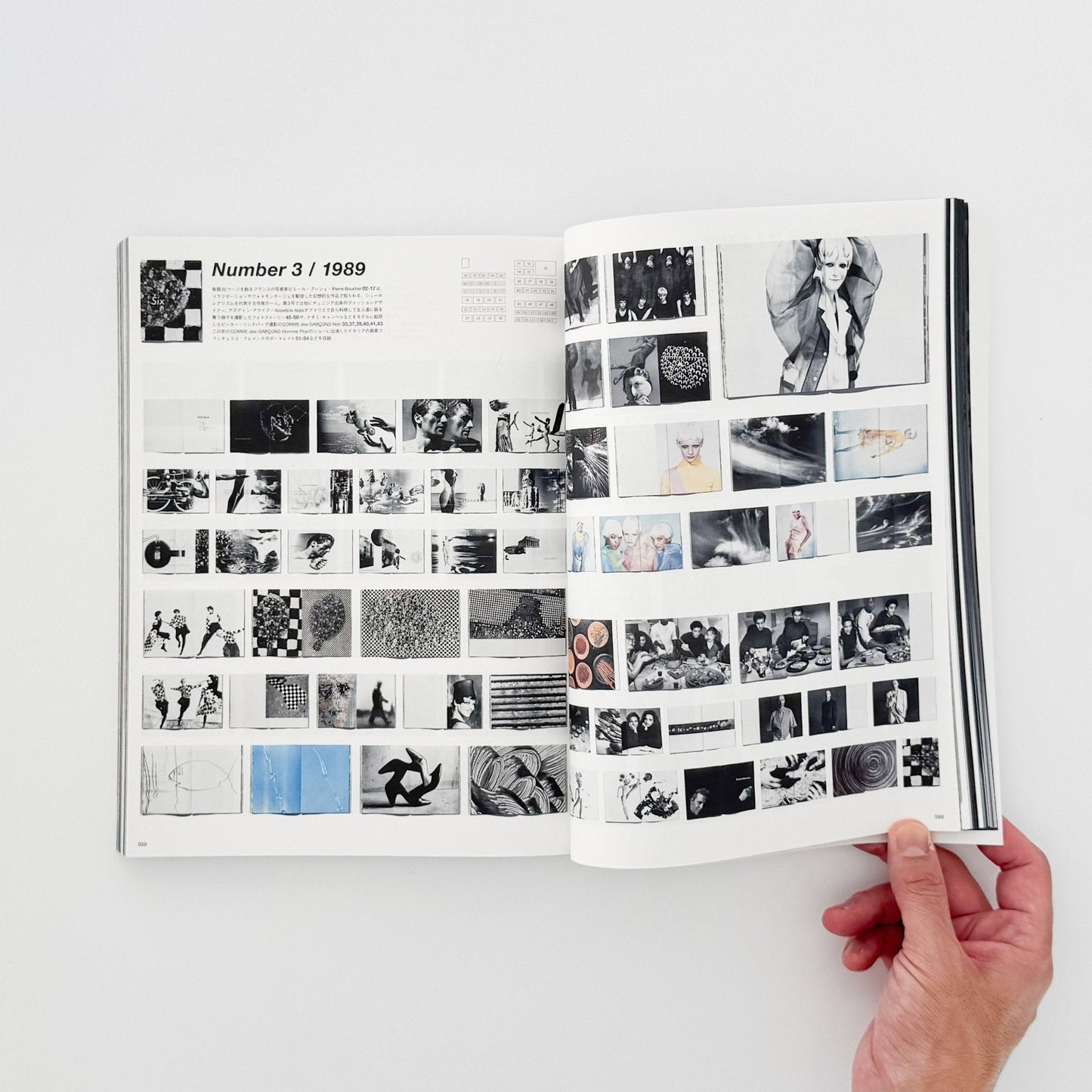 SWITCH: COMME des GARÇONS 50th Anniversary Issue（通常版） - スイッチ・パブリッシング - 文福