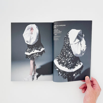 SWITCH: COMME des GARÇONS 50th Anniversary Issue（通常版） - スイッチ・パブリッシング - 文福