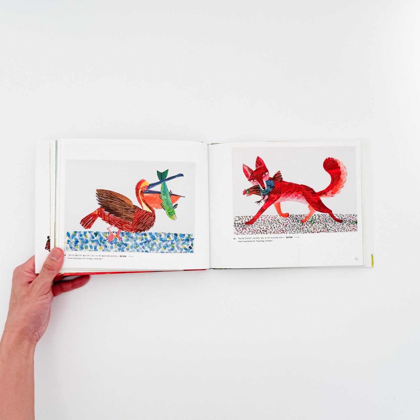 エリック・カール展　The Art of Eric Carle - Eric Carle / エリック・カール - 文福