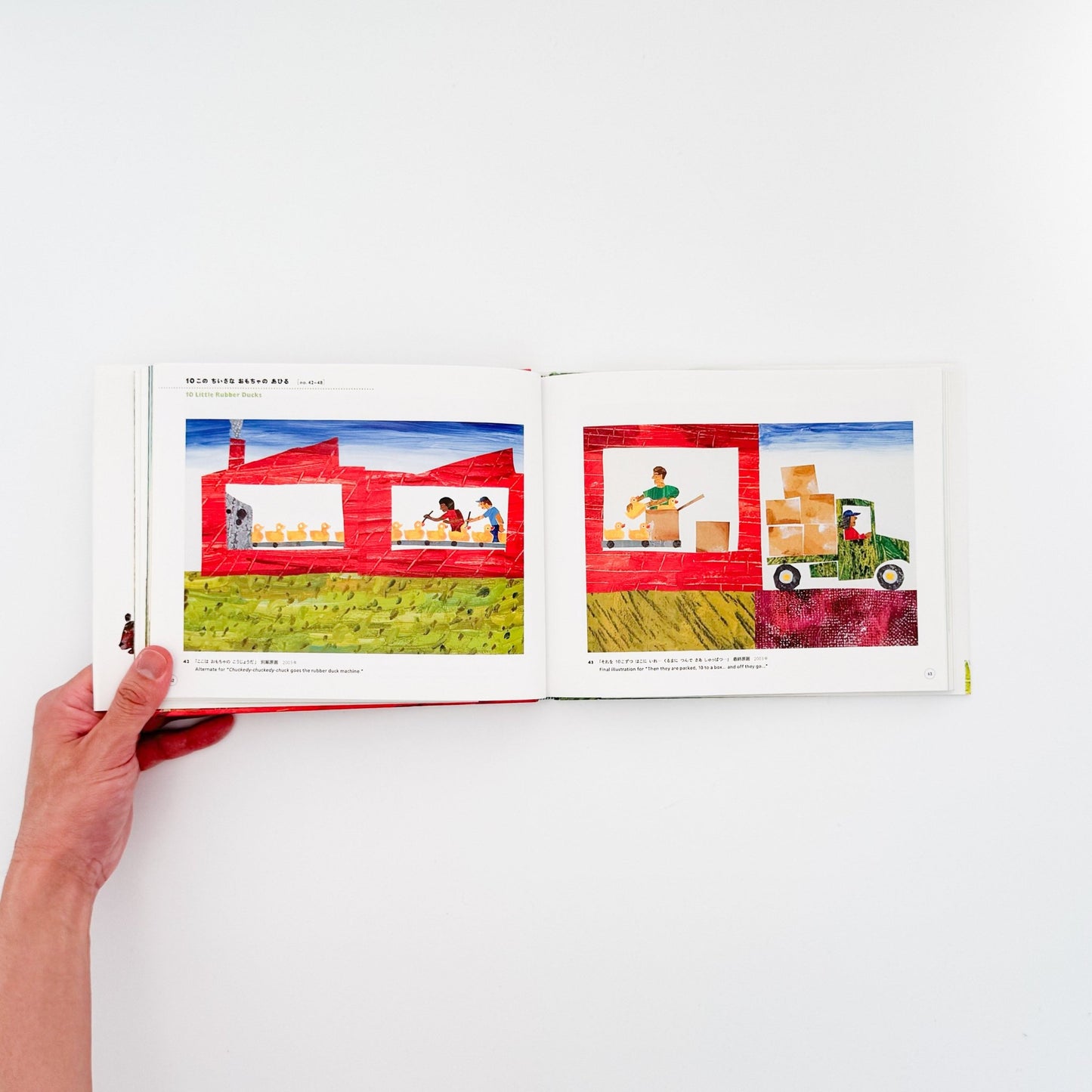 エリック・カール展　The Art of Eric Carle - Eric Carle / エリック・カール - 文福