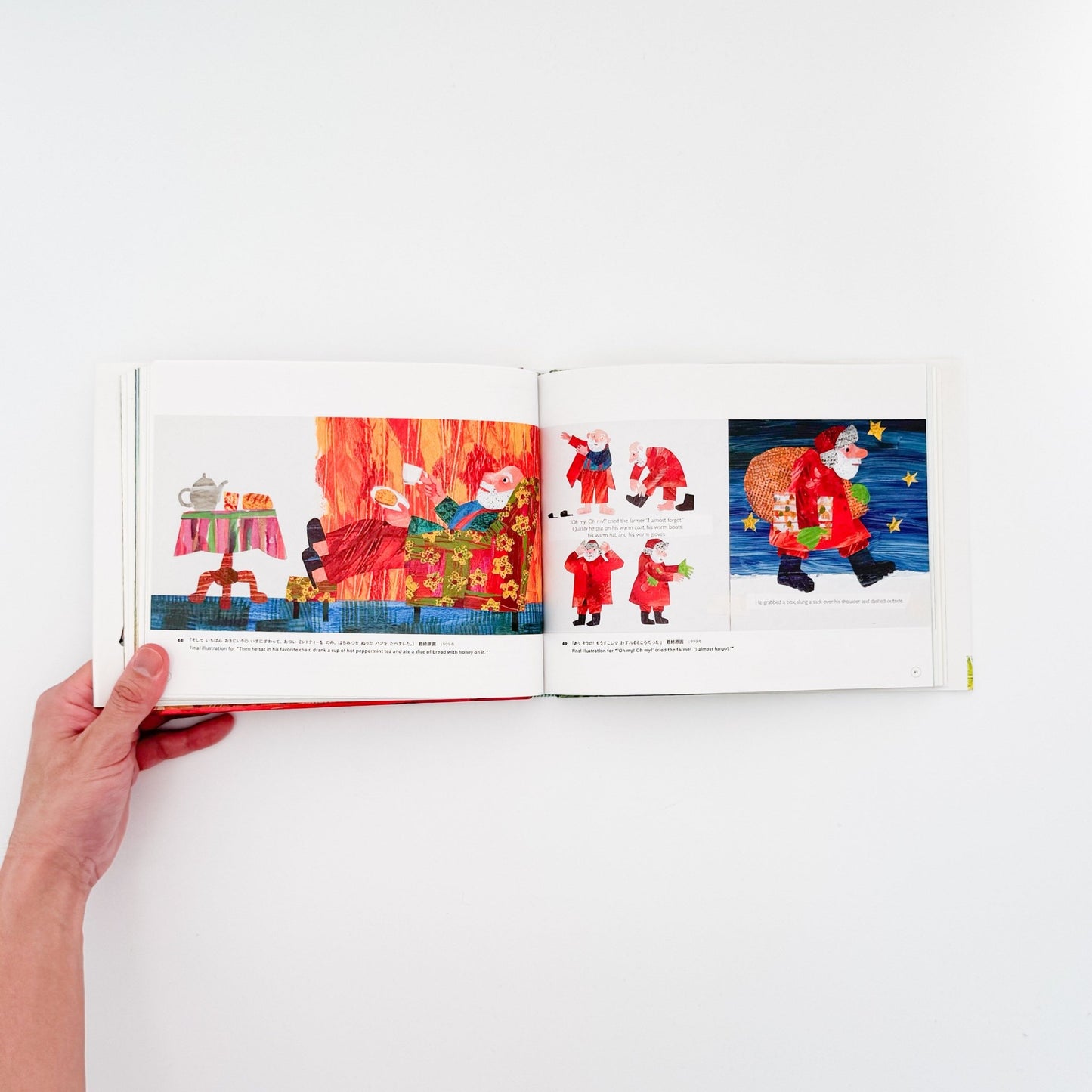 エリック・カール展　The Art of Eric Carle - Eric Carle / エリック・カール - 文福