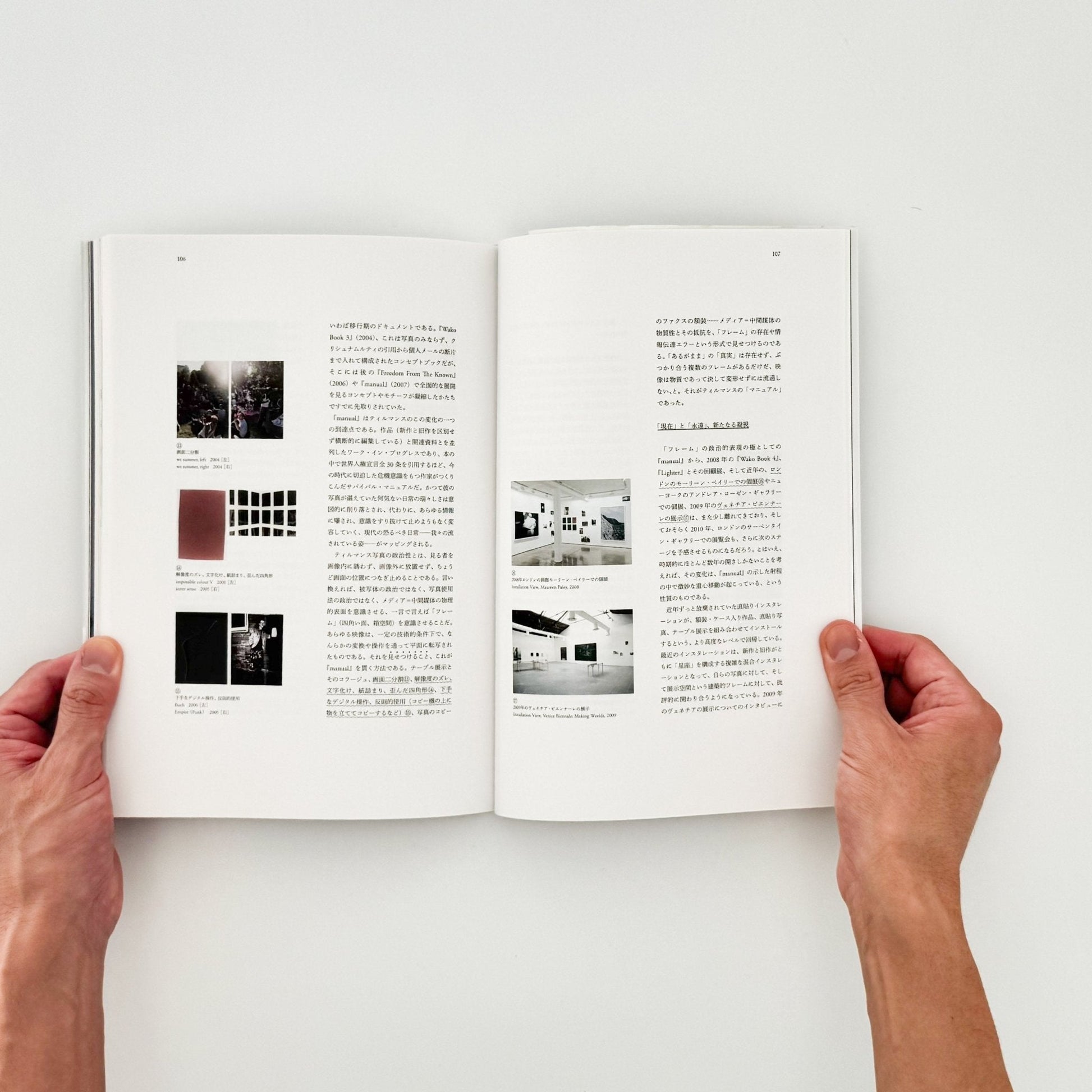WOLFGANG TILLMANS　ヴォルフガング・ティルマンス - 美術出版社 - 文福