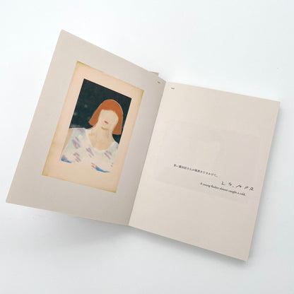 脇田あすか　HAPPENING（サイン入り） - STAIRS PRESS - 文福