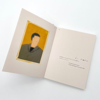 脇田あすか　HAPPENING（サイン入り） - STAIRS PRESS - 文福