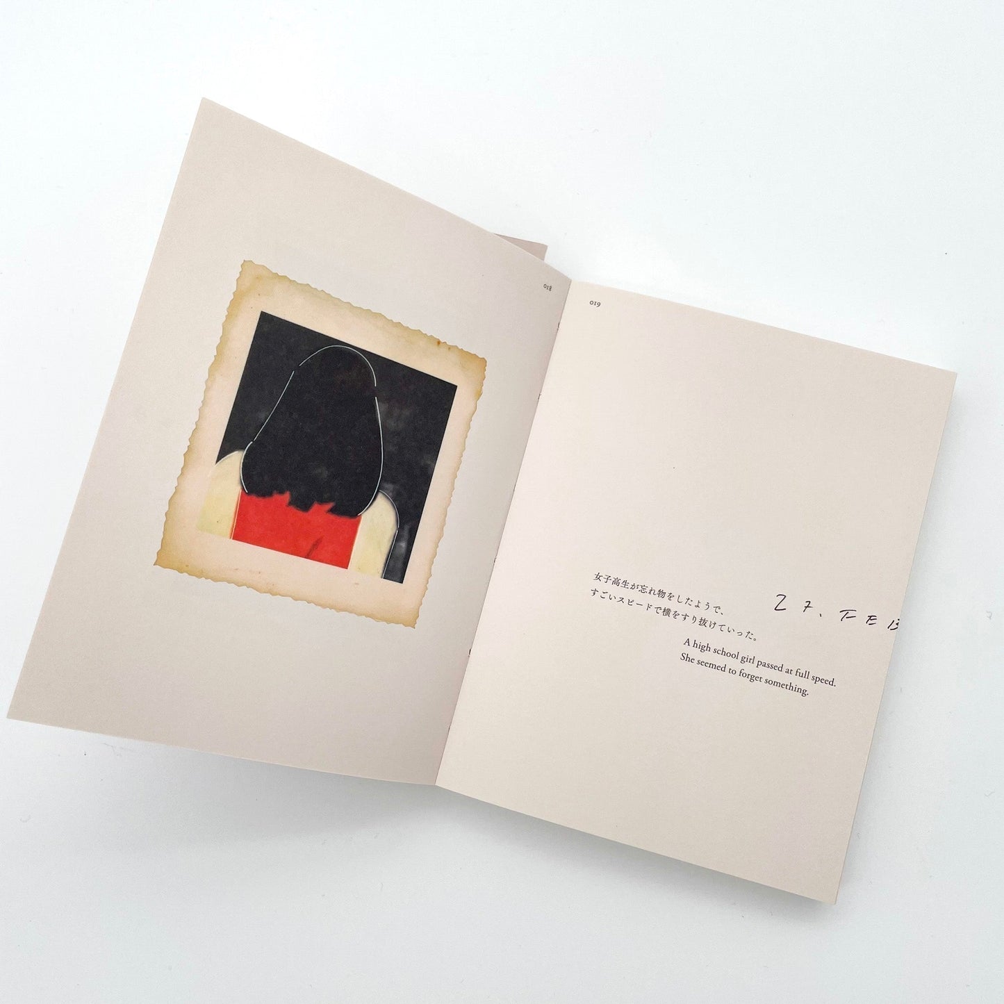 脇田あすか　HAPPENING（サイン入り） - STAIRS PRESS - 文福