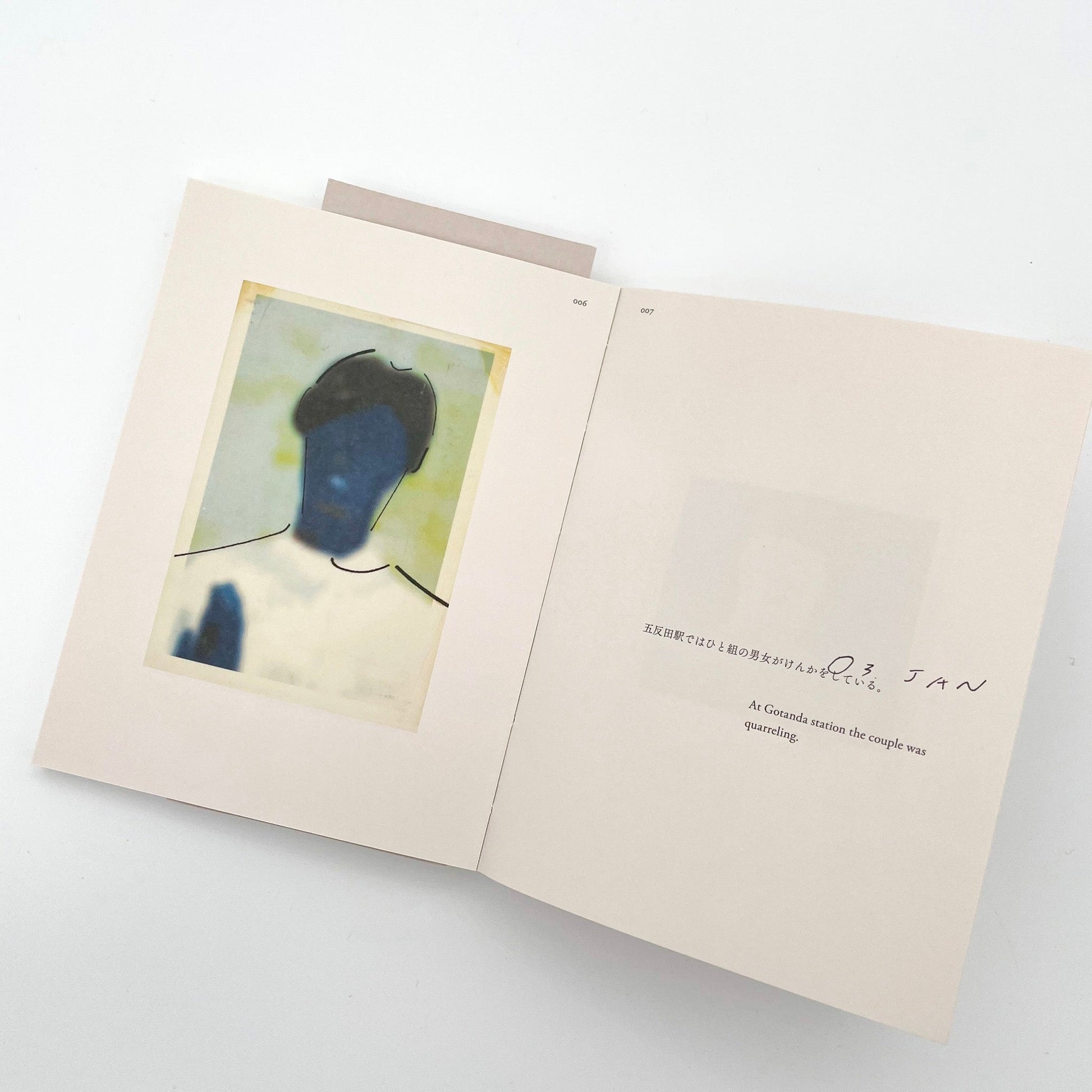 脇田あすか　HAPPENING（サイン入り） - STAIRS PRESS - 文福