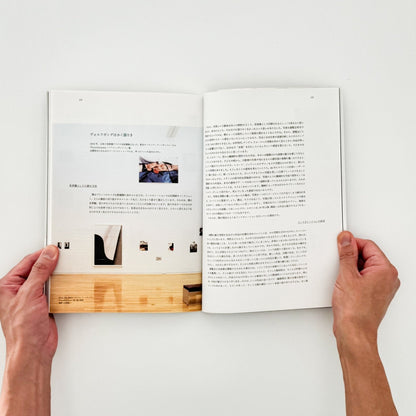 WOLFGANG TILLMANS　ヴォルフガング・ティルマンス - 美術出版社 - 文福