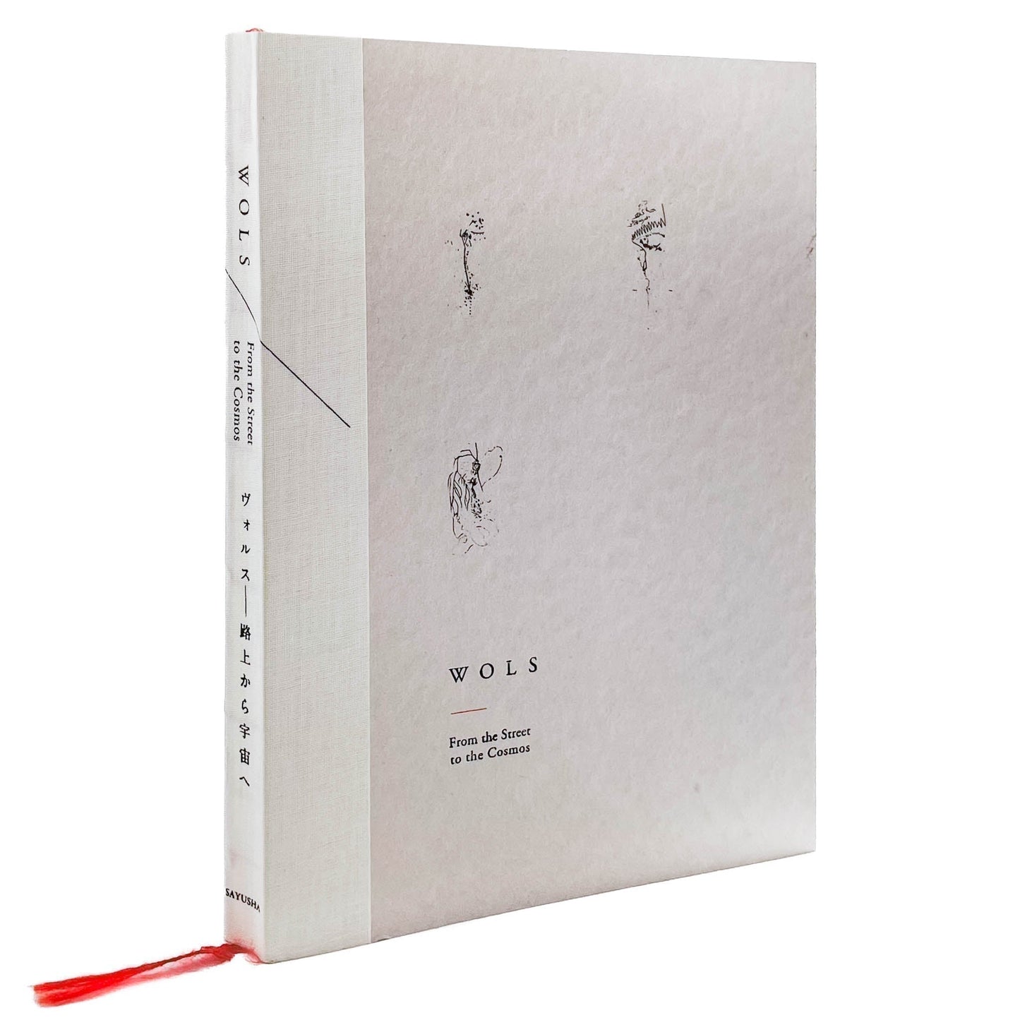 ヴォルス一路上から宇宙へ WOLS — From the Street to the Cosmos - 左右社 - 文福