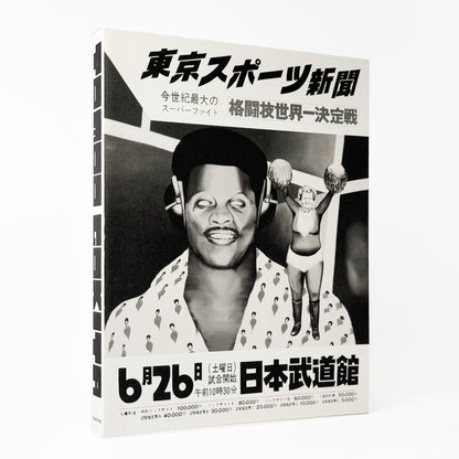 五木田智央 WORKS COPYRIGHT by Tomoo Gokita - BLUM - 文福